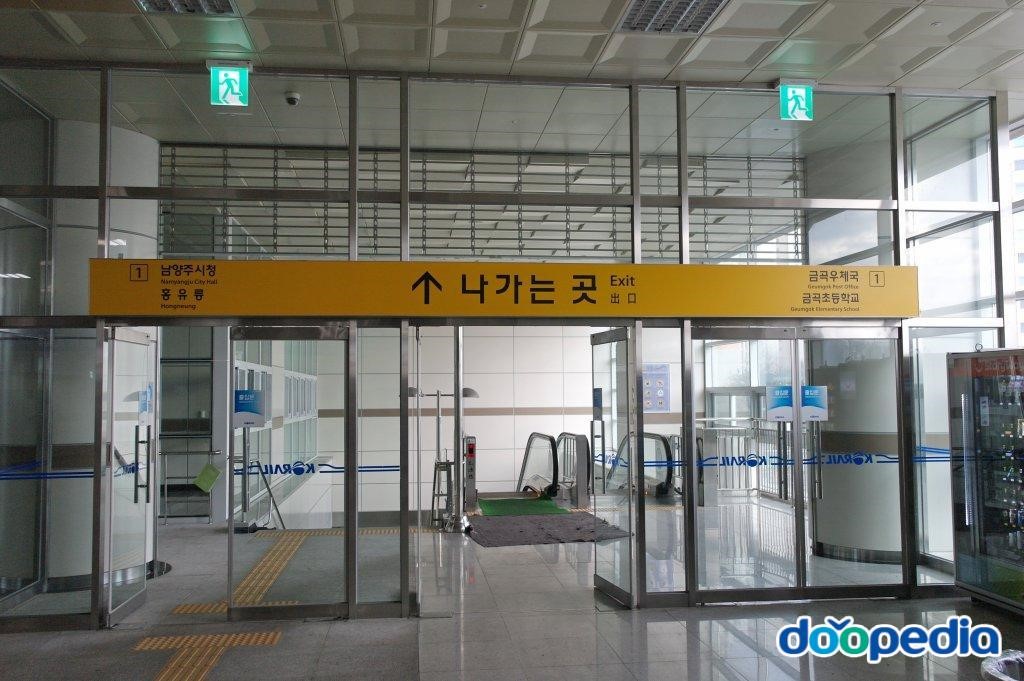 금곡역