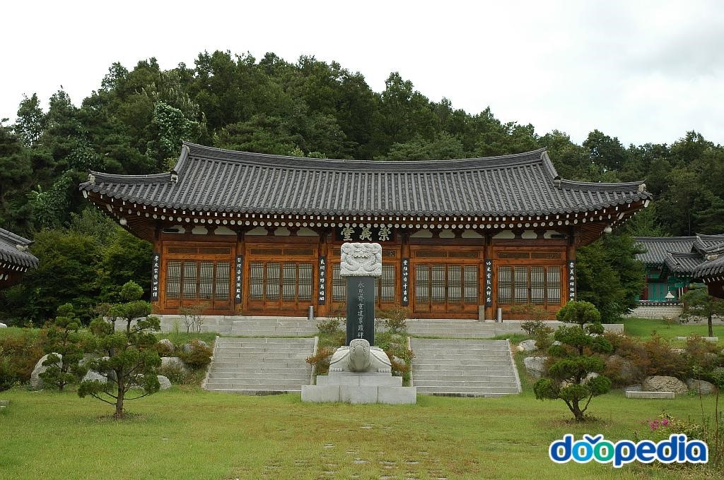 경원사 - 경원사 영사재