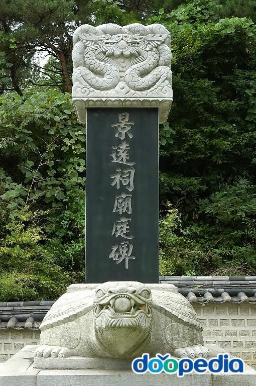 경원사