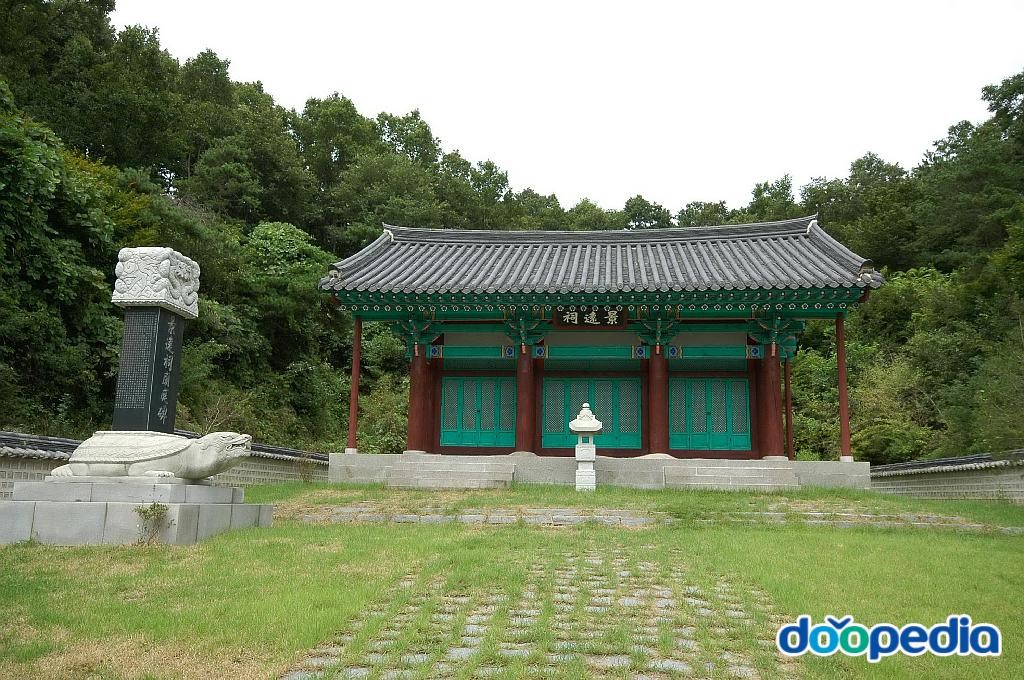 경원사