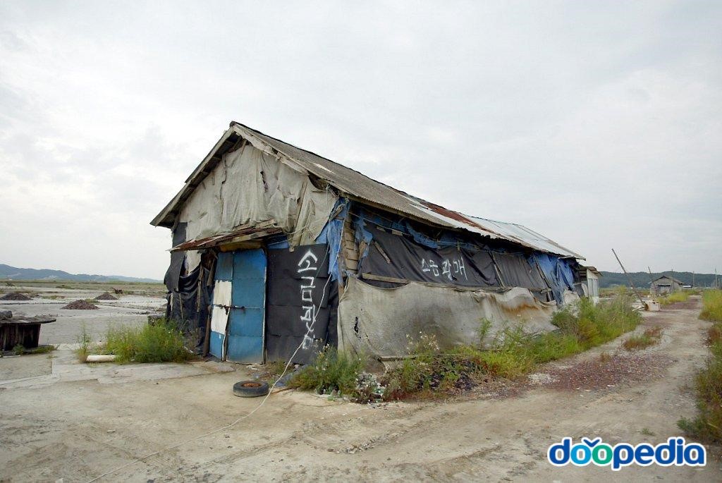 삼량염전 - 삼량염전소금창고