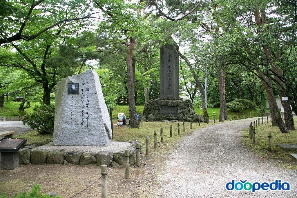 센슈공원 - 센슈코엔 노래비