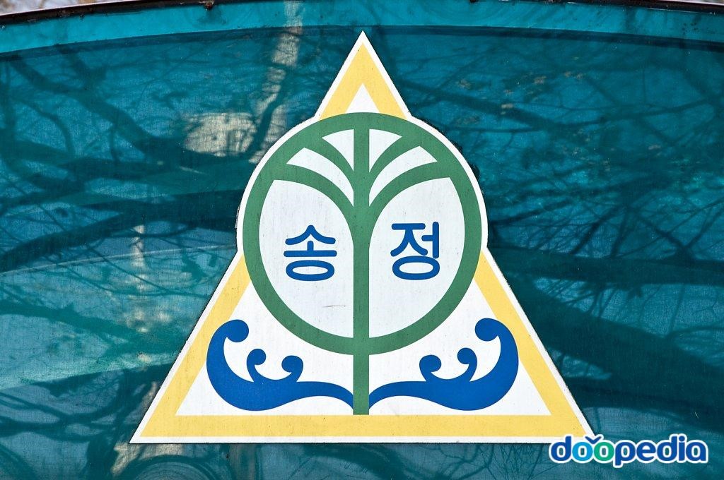 송정초등학교 - 송정초등학교 교표