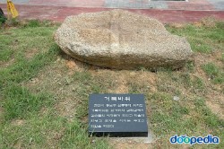 천안삼거리