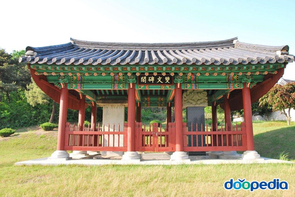 여주 문정사 - 여주 문정사 쌍문비
