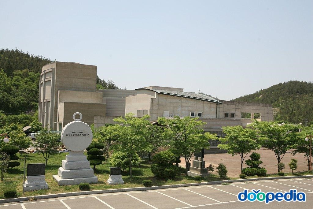 고흥종합문화회관