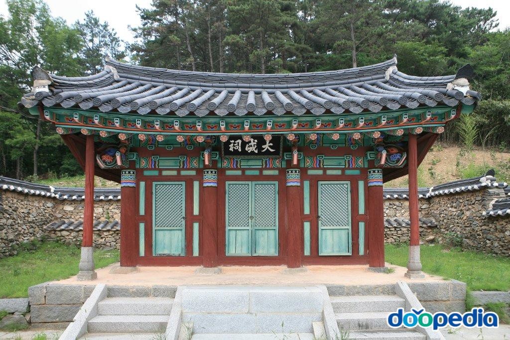 대성사