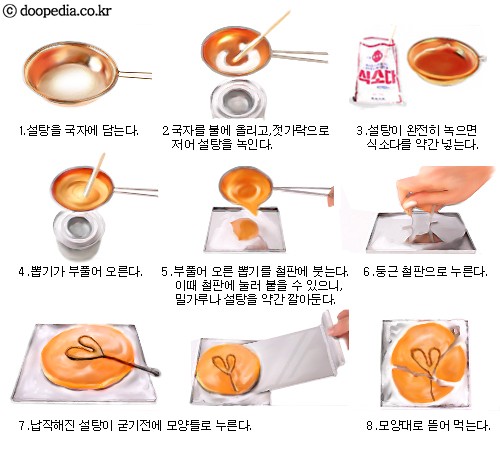 뽑기 - 뽑기 본문 이미지 1
