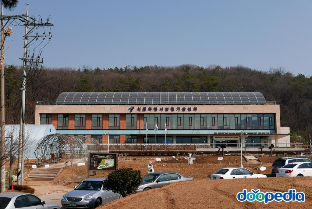 내곡동 - 서울특별시 농업기술센터