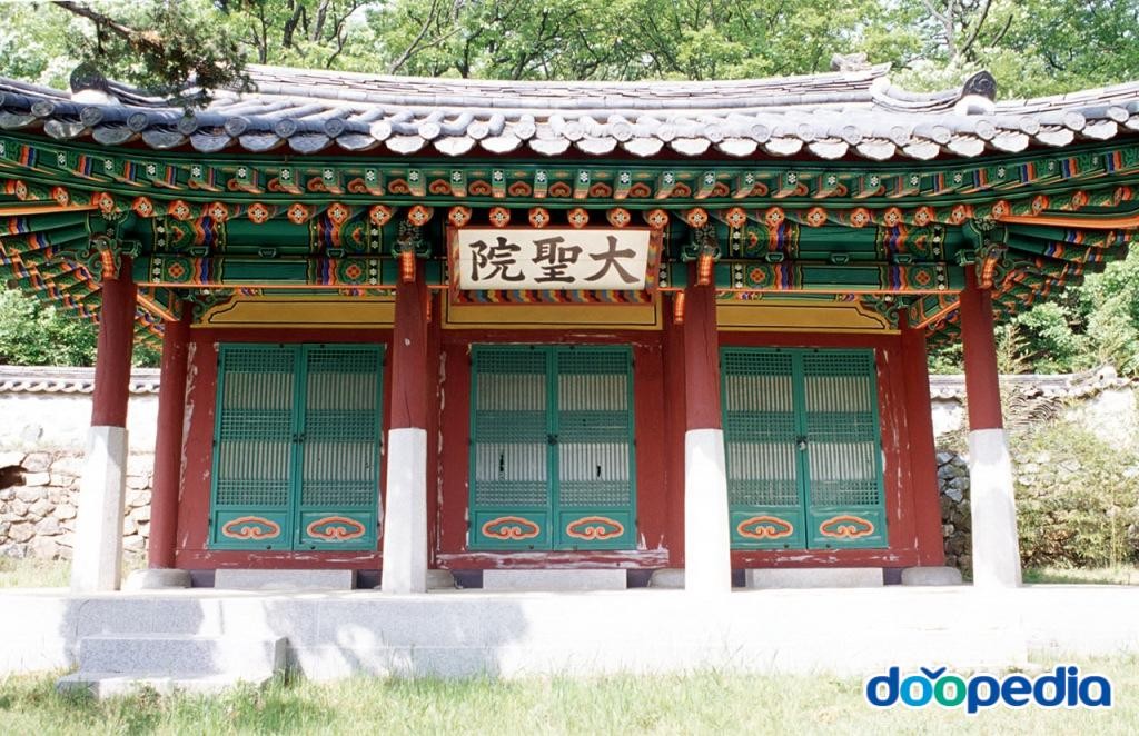 대곶면 - 대성원