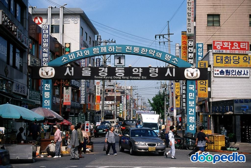 제기동 - 서울경동약령시