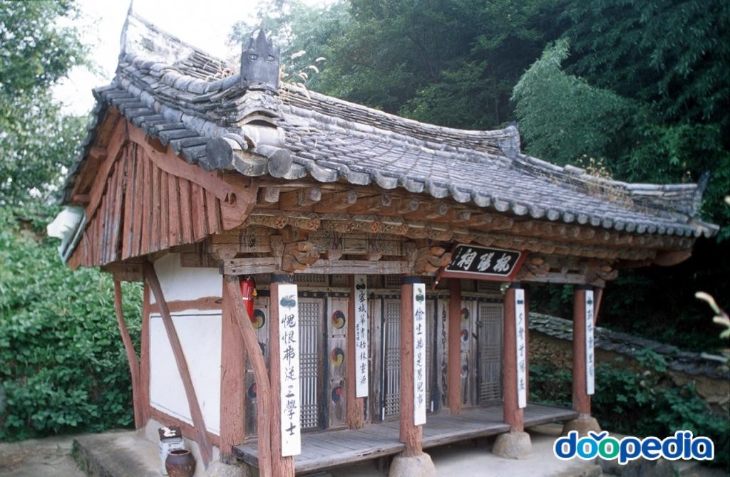 풍양사
