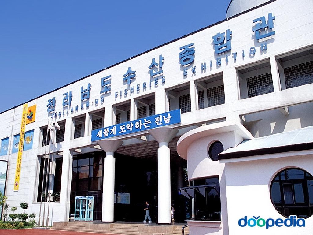 돌산읍 - 전라남도 수산종합관