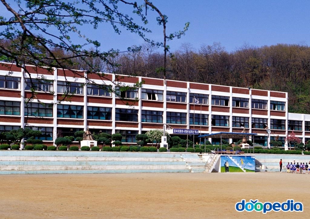 대곶초등학교