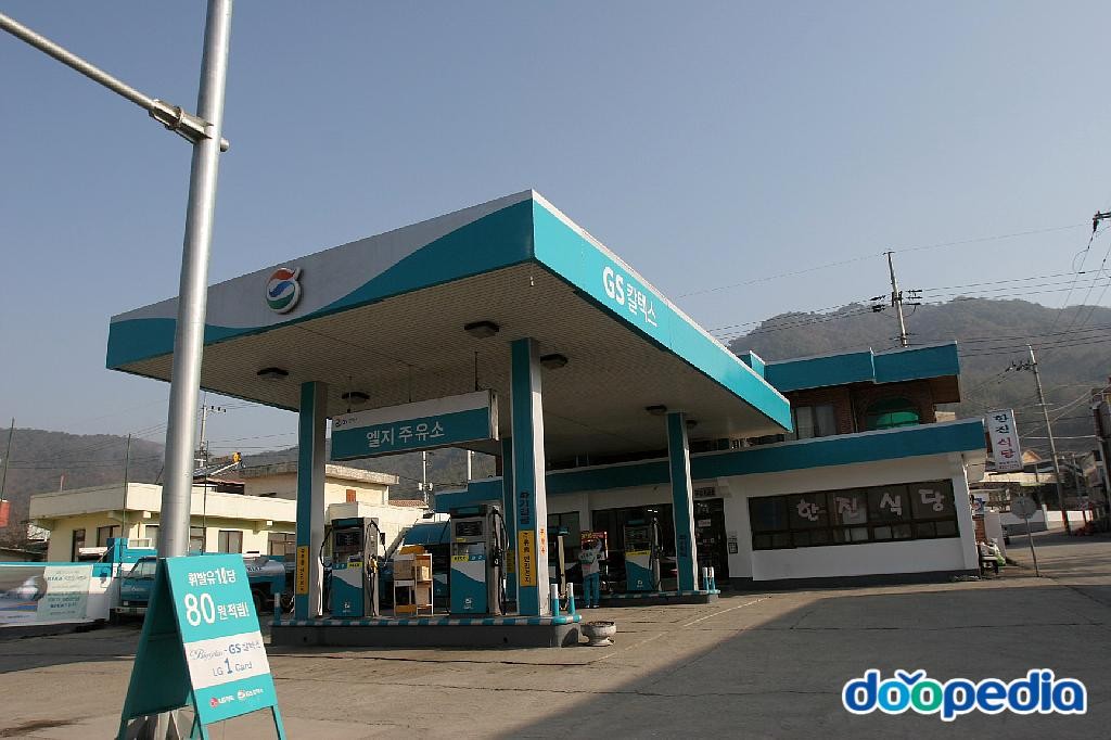 단양읍 - 단양 엘지 주유소