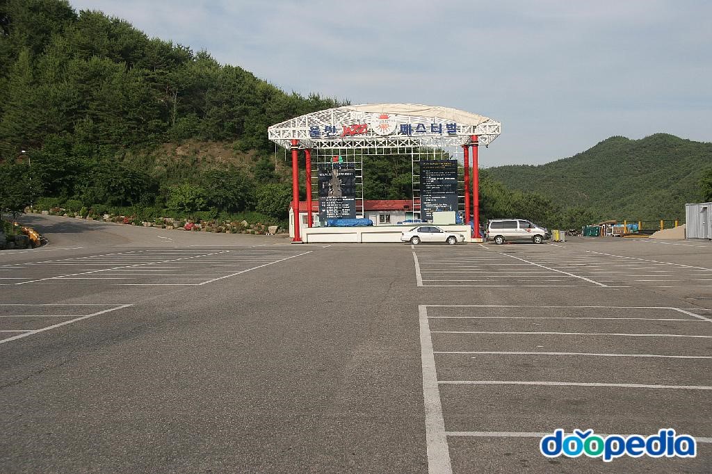 덕구온천
