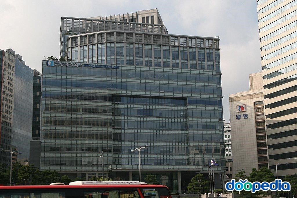대한상공회의소