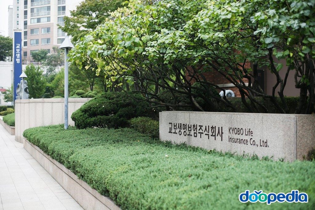 교보생명보험