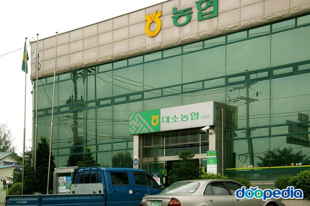 대소면 - 대소면내 전경