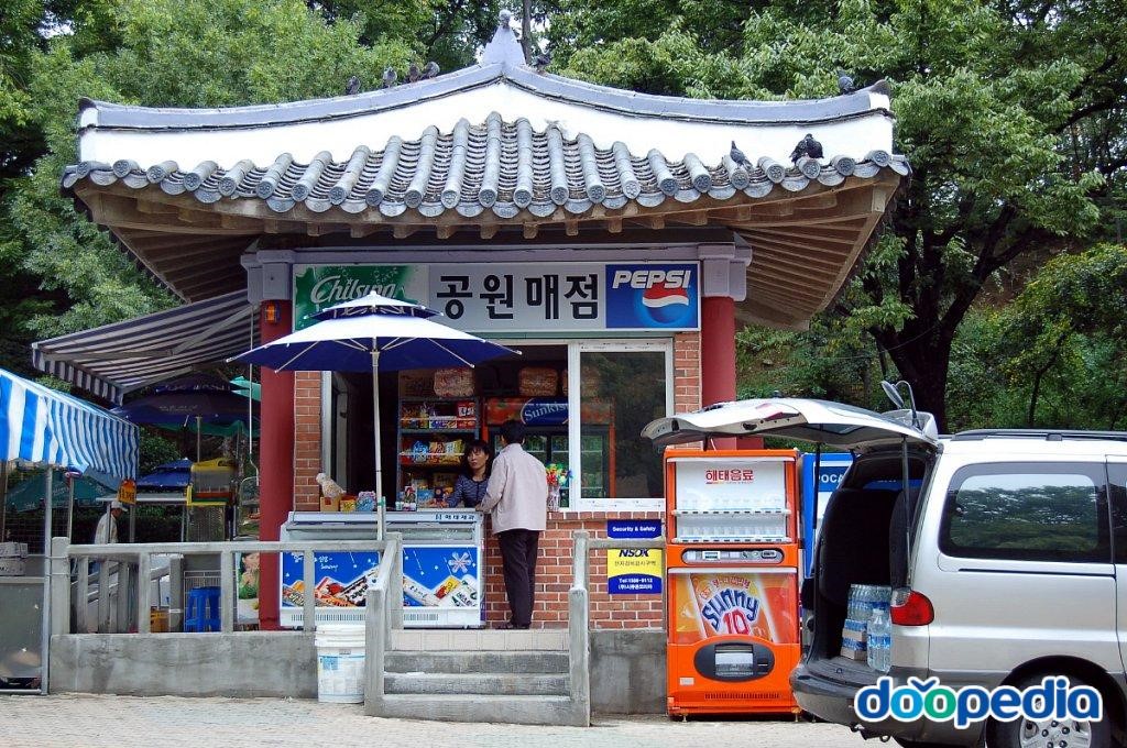 달성공원 - 달성공원 매점