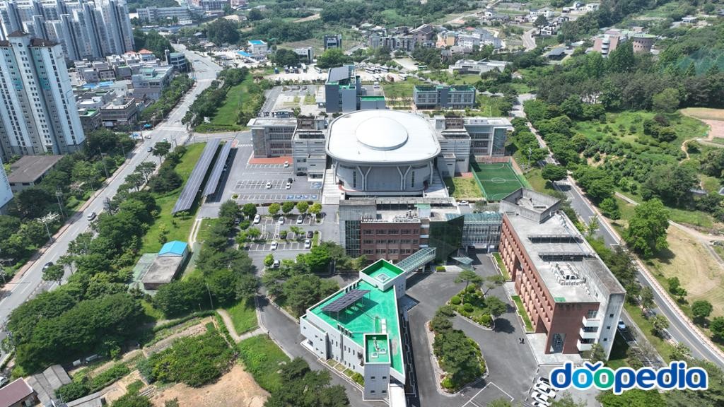 동신대학교