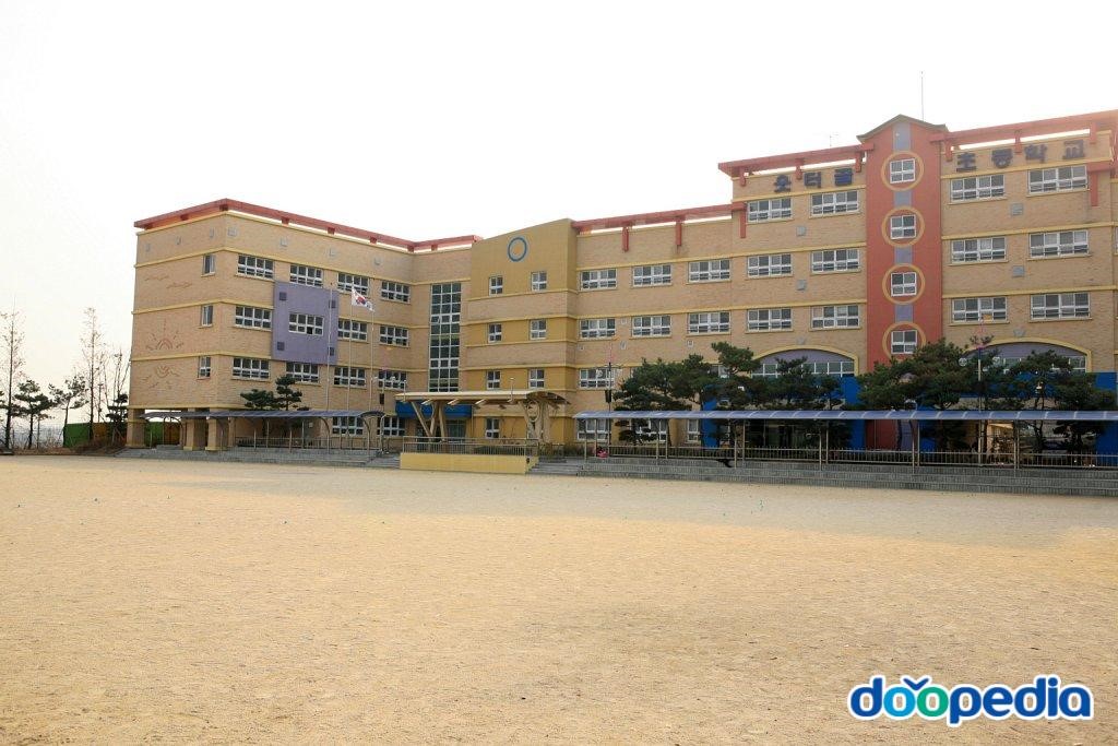 웃터골초등학교