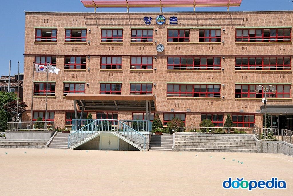 안산창촌초등학교