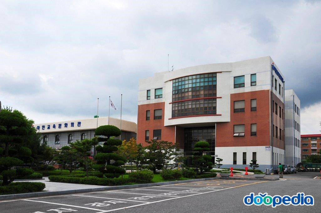 마한교육문화회관