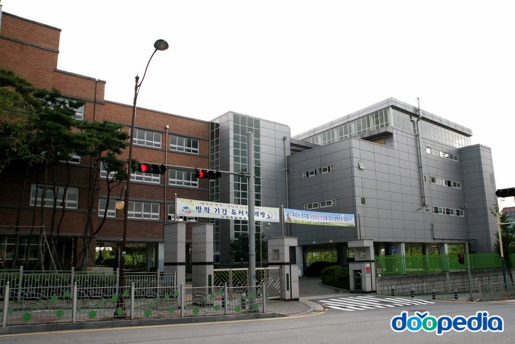 나산초등학교 - 용인나산초등학교