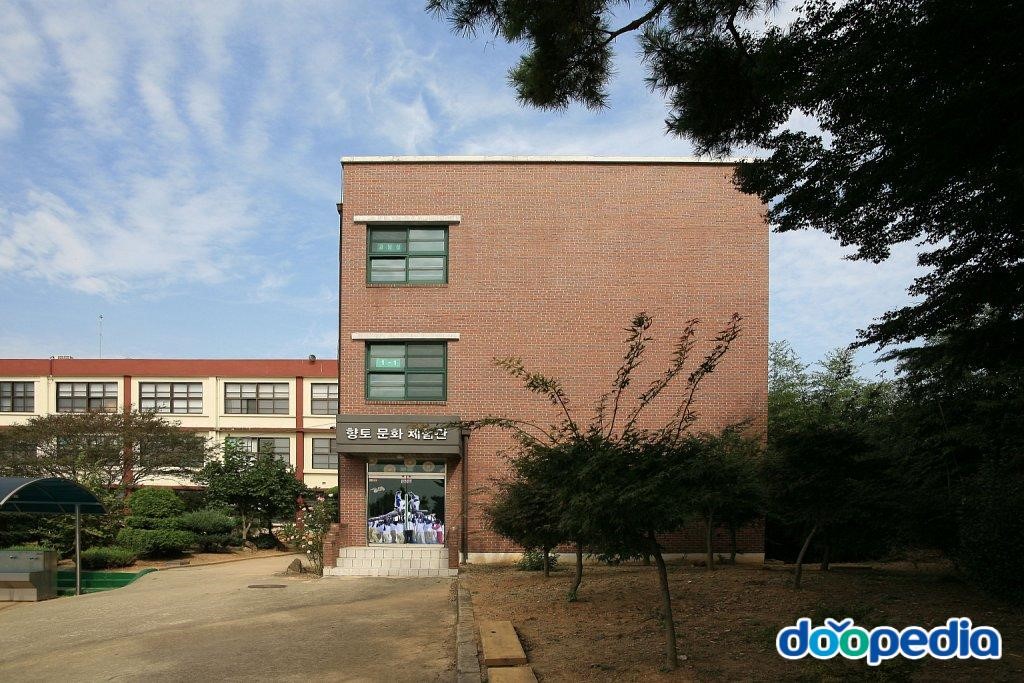 대촌중앙초등학교 - 대촌중앙초등학교 향토문화체험관