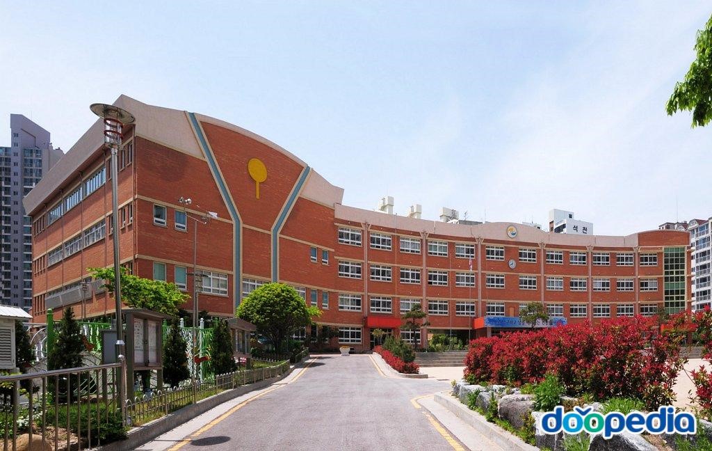 안진초등학교