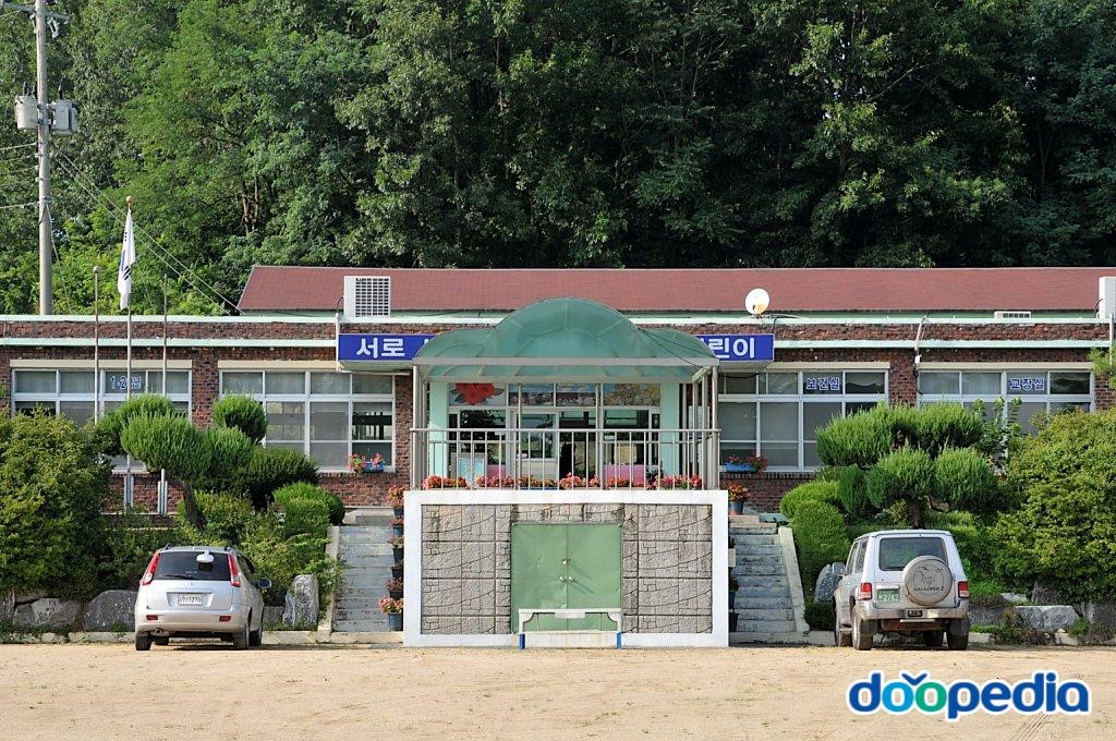 남산초등학교