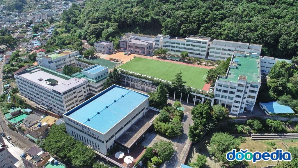 여수공업고등학교