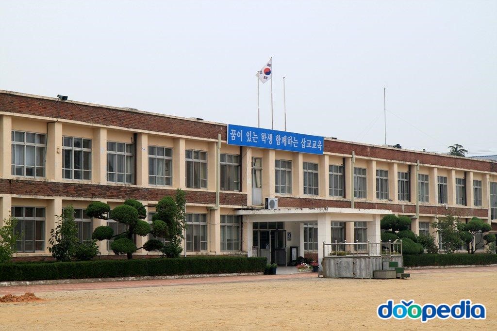 삽교중학교