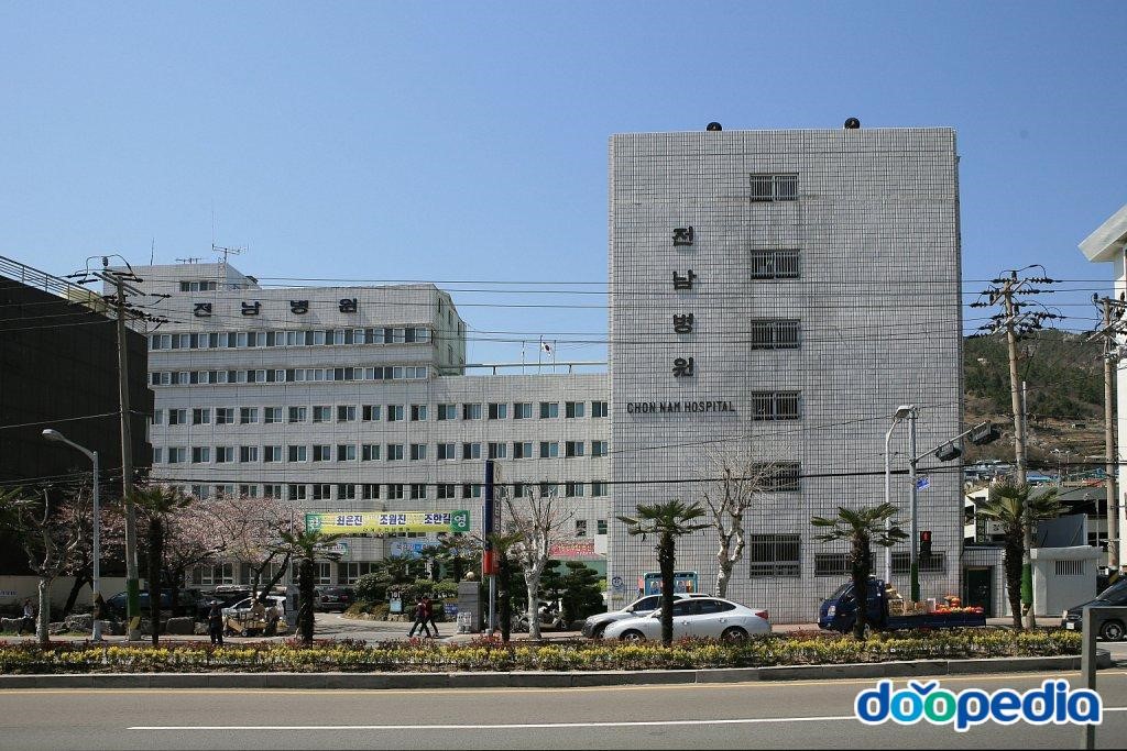여수전남병원