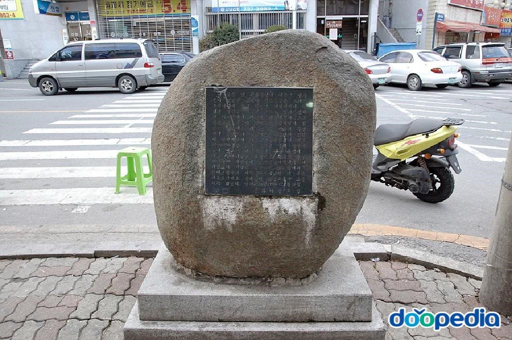 청주읍성 - 청주읍성 서문터