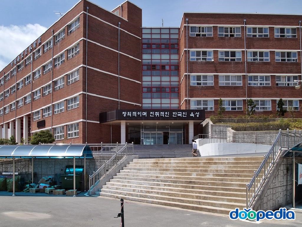 거제옥포고등학교 - 거제옥포고등학교 전경