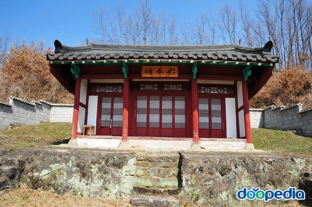 인곡사