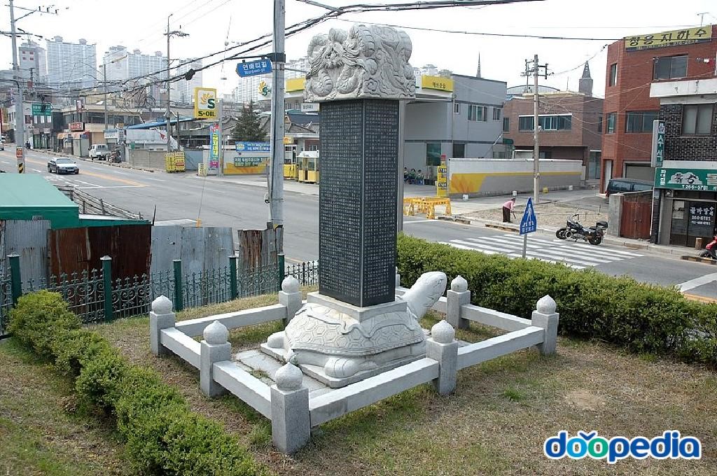 청주 연최적 충효양전문 - 연최적 충효양전문 비