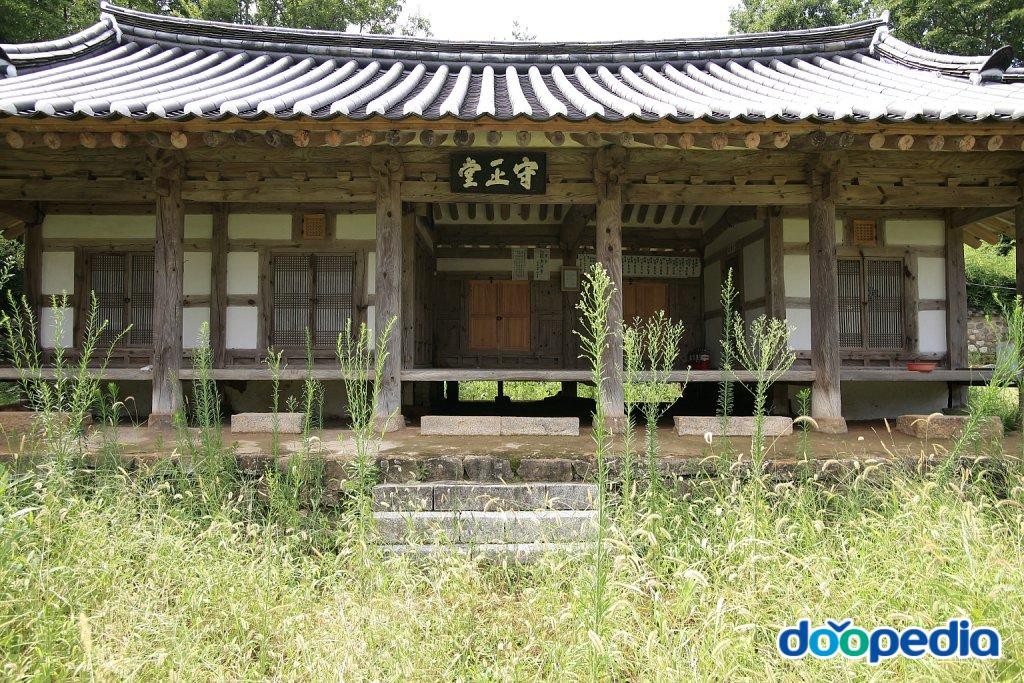 하동 수정당