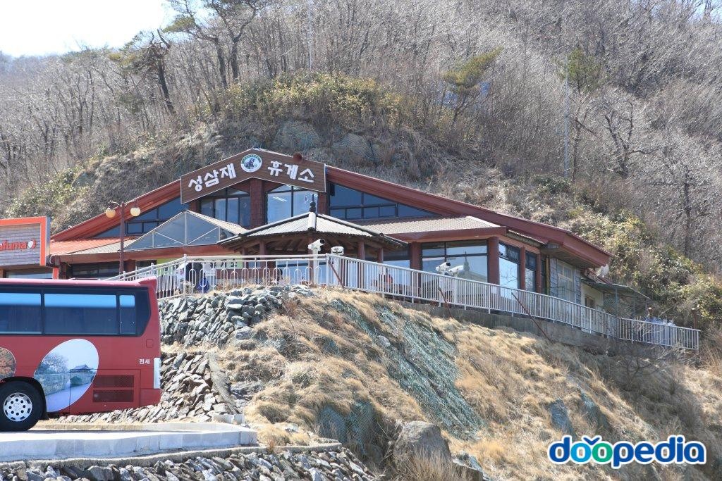 성삼재