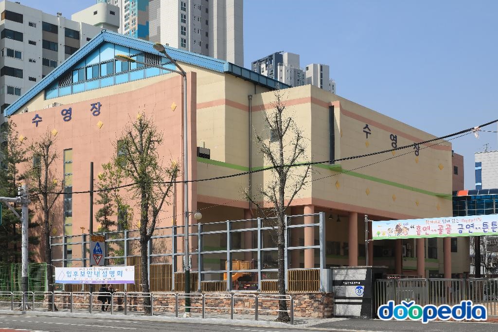 서울신석초등학교 - 신석초등학교 수영장