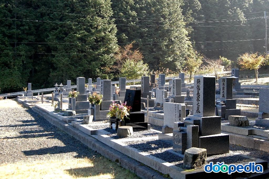 고겐사