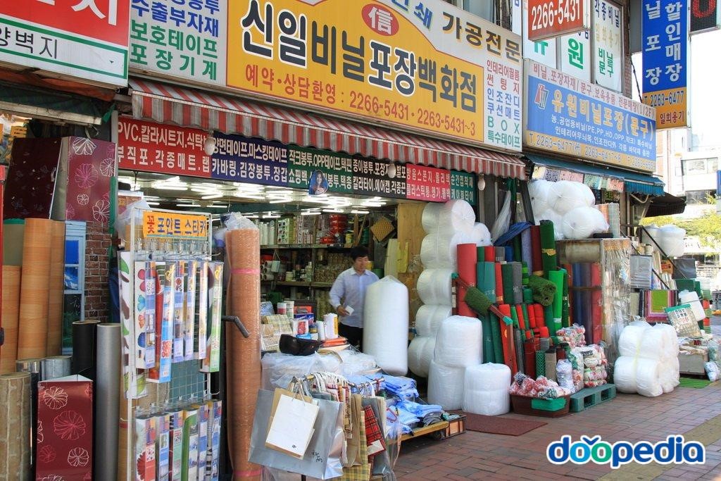 방산시장