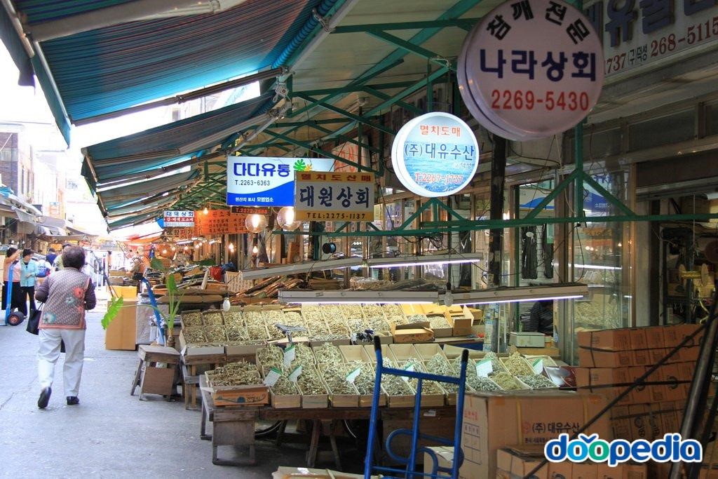 중부시장