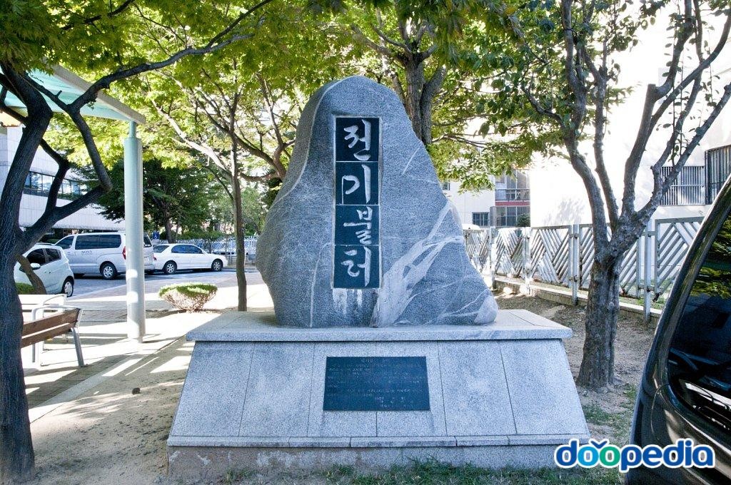 마산합포구 - 창원시마산합포구청