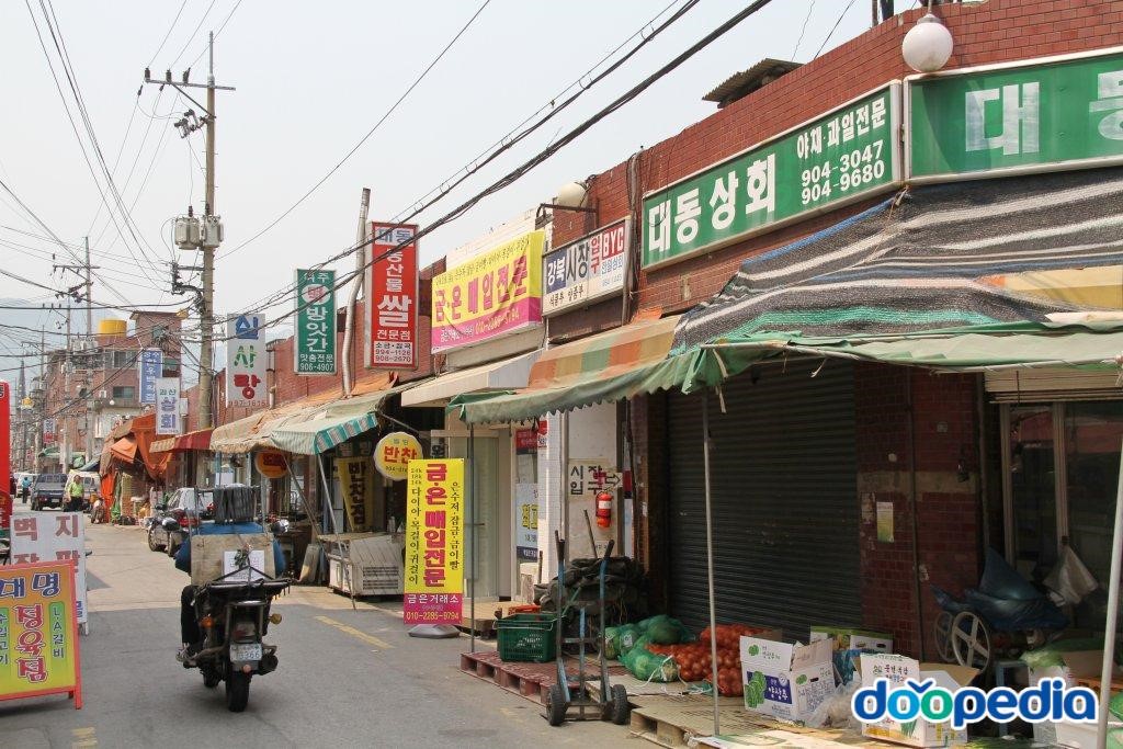 강북종합시장
