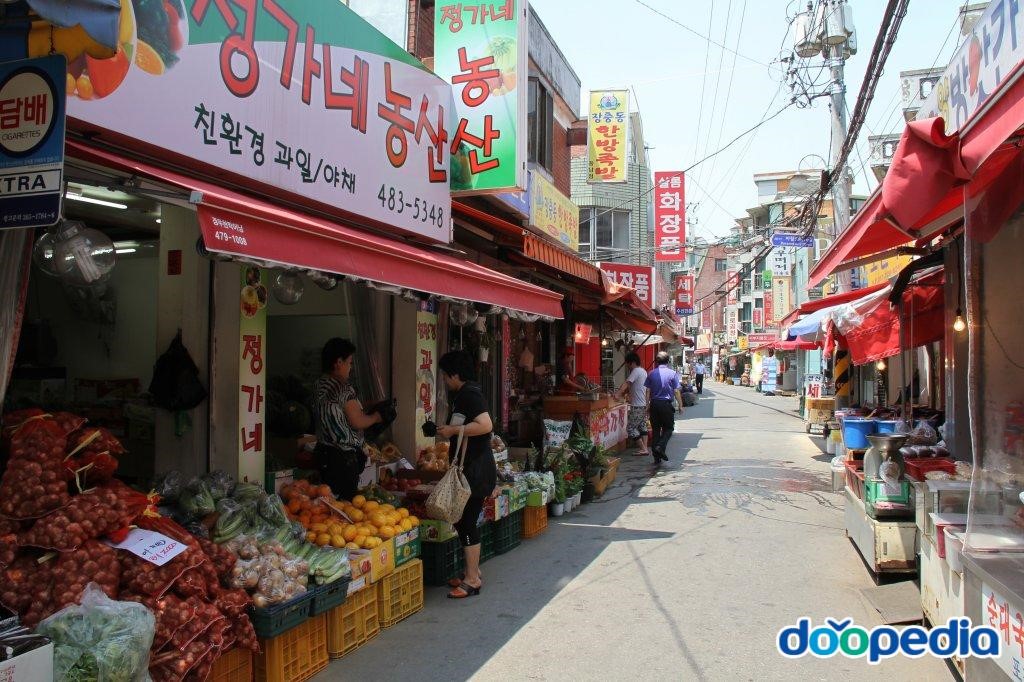 풍납시장