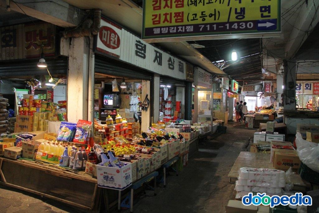마포시장