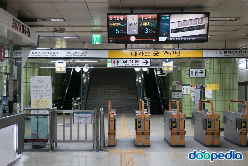 상월곡역